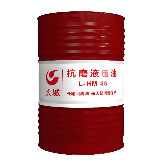 余干长城抗磨液压油
