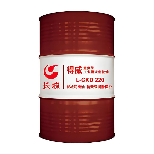 余干长城得威工业闭式齿轮油CKD