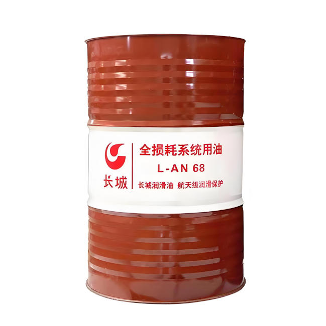 余干长城全损耗系统用油